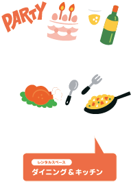 ダイニング&キッチン